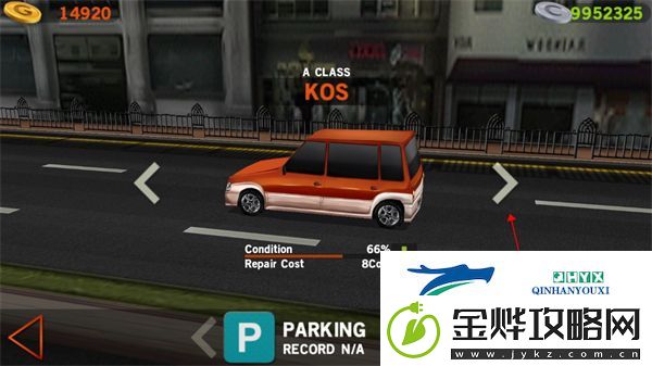 驾驶达人手机版app下载