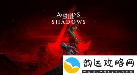 刺客信条