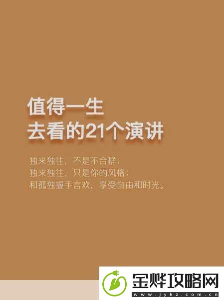 抖音粉丝群管理秘籍轻松移出不合群粉丝