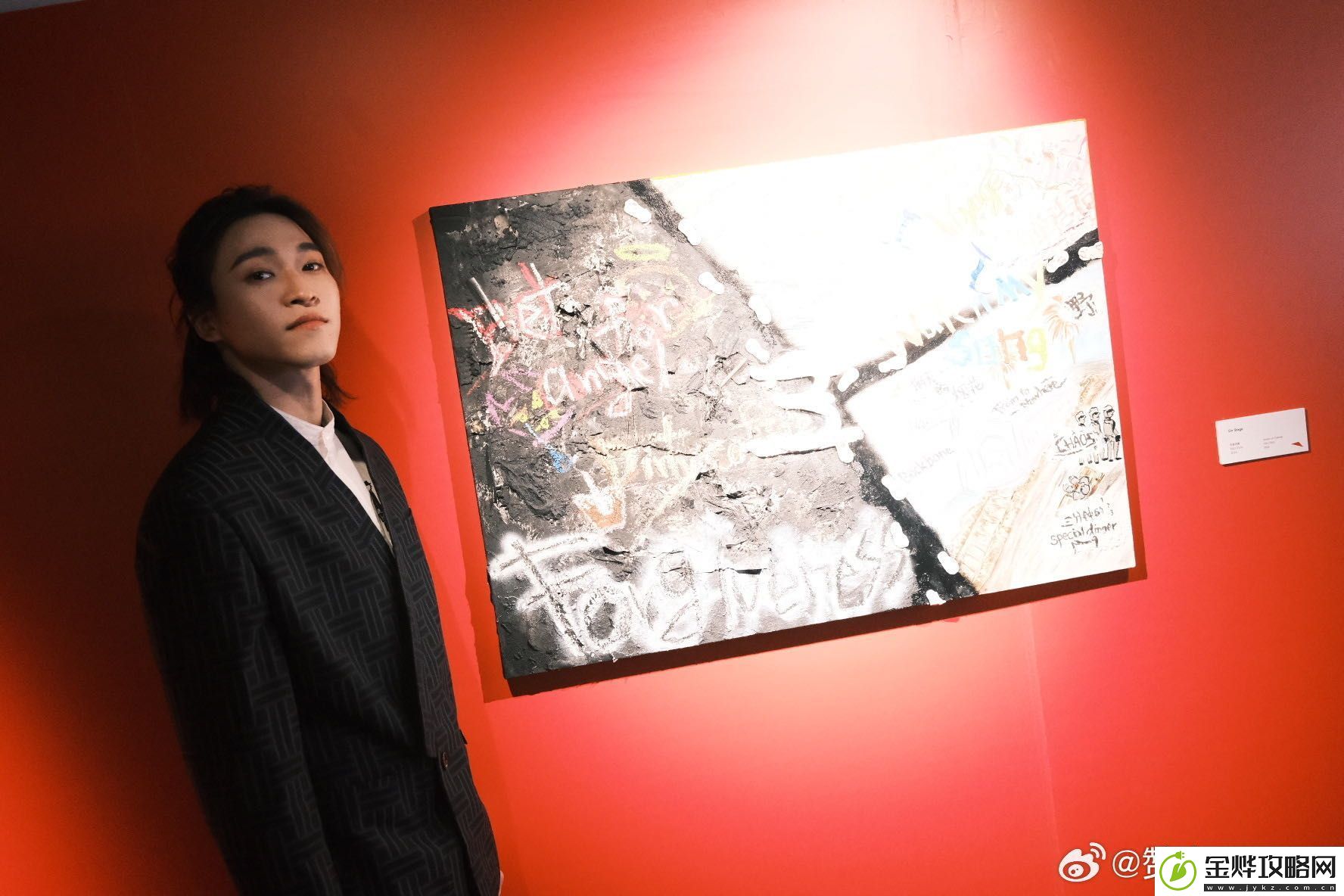 赞多在北京举办首个艺术展“剧场的隐喻”
