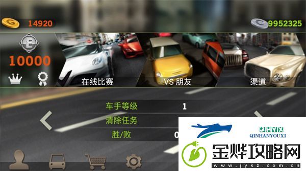 驾驶达人手机版app下载