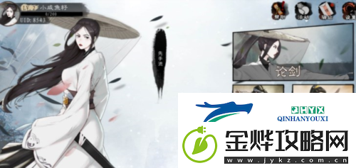 方寸对决卡组怎么搭配
