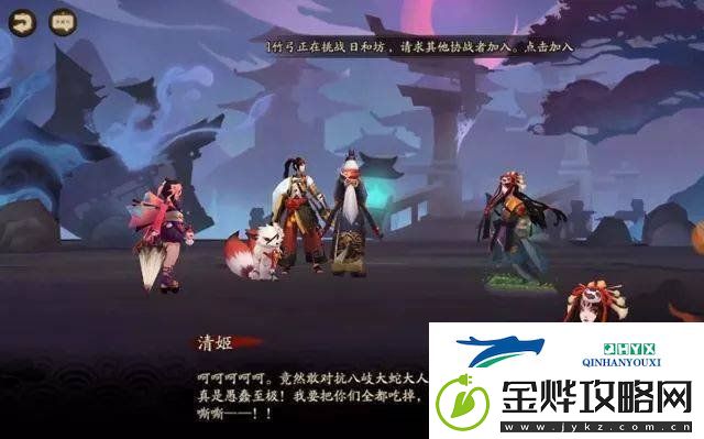 阴阳师八百比丘尼技能怎么升级