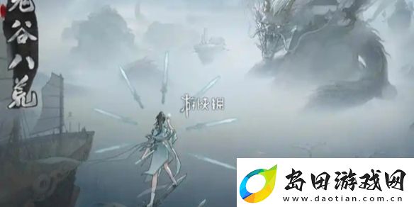 鬼谷八荒噬魂剑吞噬不了怎么办