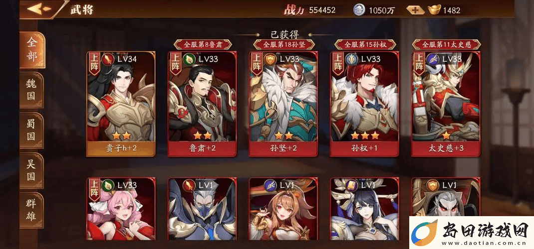 放开那三国3城池怎么连接