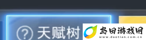 和平精英年兽模式怎么进
