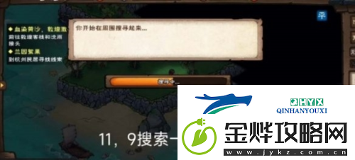 烟雨江湖归云岛宝藏怎么获得