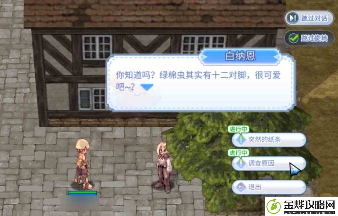 巴风特之怒普隆德拉有什么玩法