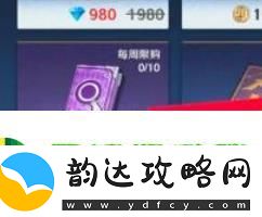 航海王壮志雄心收藏手册获取方法