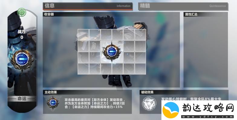 原创异度旅人战斗攻略