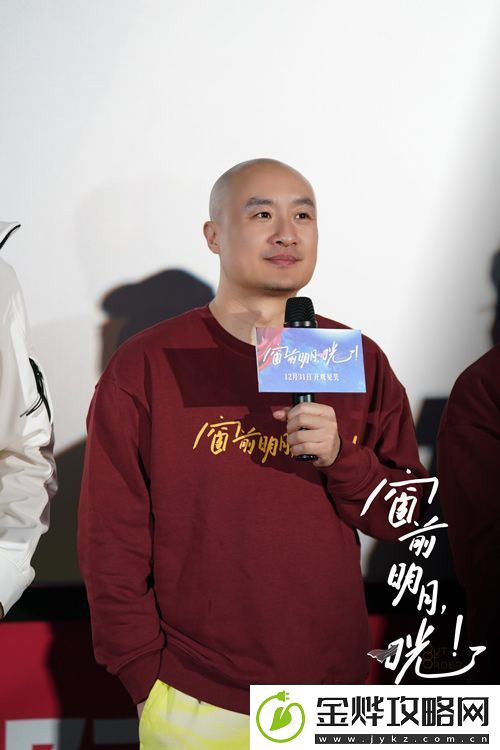 电影窗前明月