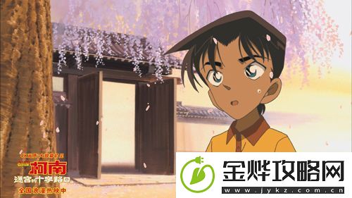 电影名侦探柯南