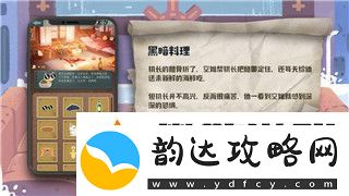 麻布仔大冒险螃蟹关攻略钟