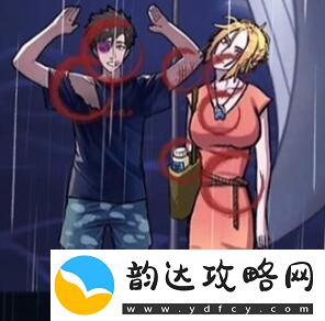 隐秘的档案蜜月惊魂怎么过
