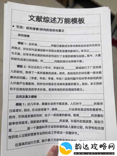 美国