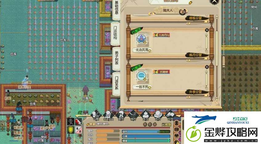 了不起的修仙模拟器怎么提高修炼速度
