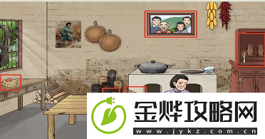 文字玩出花喜丧怎么过