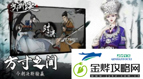 方寸对决卡组怎么搭配