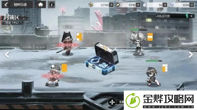 绯色回响阵容怎么搭配