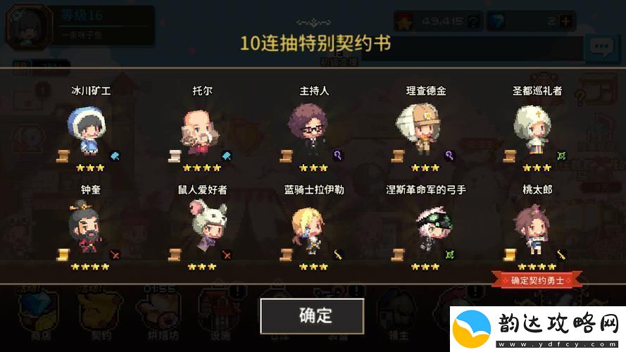 黑色念气的气息怎么获得