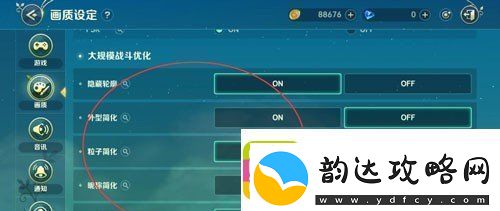 二之国交错世界游戏画质怎么调节画质调节方法