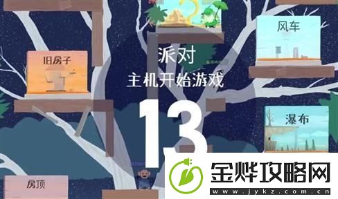 魔塔挑战之旅