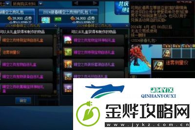 哪些游戏允许装备买卖2024年支持装备买卖的游戏大全