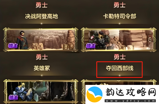 dnf手游65版本最强搬砖地图推荐