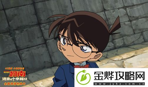 电影名侦探柯南