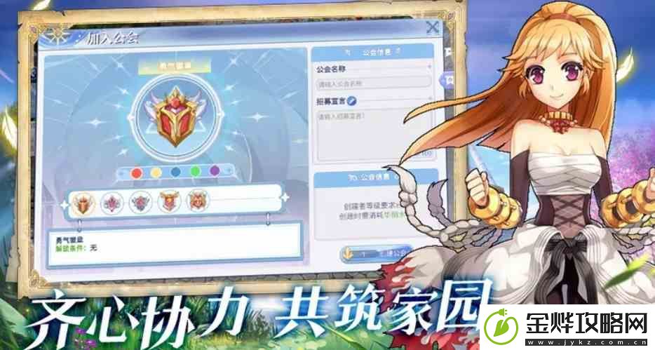 巴风特之怒普隆德拉有什么玩法