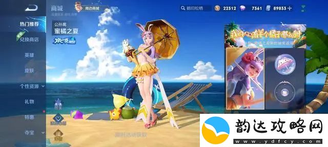 王者荣耀Hello