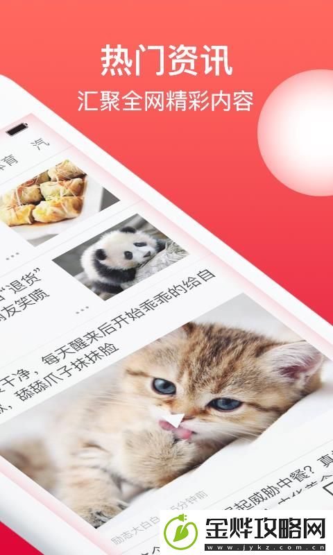 二头条app下载最新版