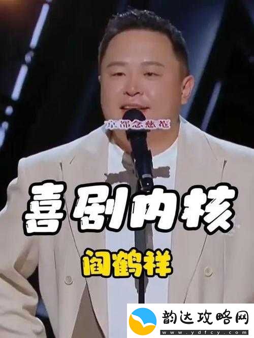 三年片免费大全国语喜剧