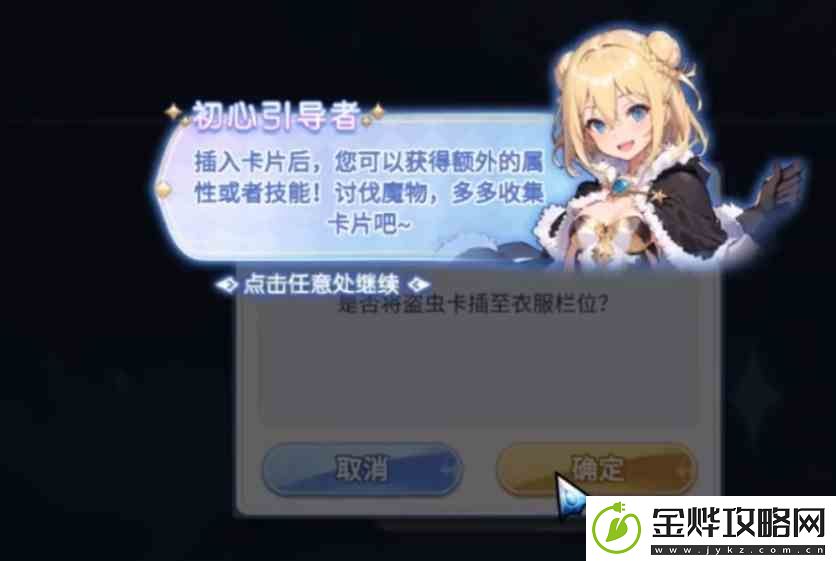 巴风特之怒普隆德拉有什么玩法