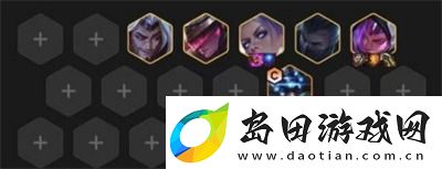 云顶之弈激战星海阵容推荐