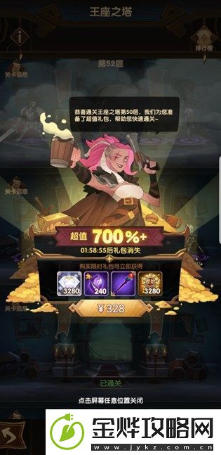 剑与远征限时礼包买不买