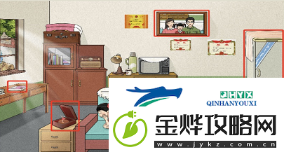 文字玩出花喜丧怎么过