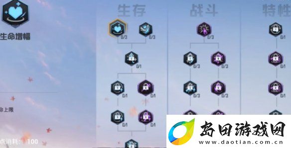 和平精英年兽模式怎么进