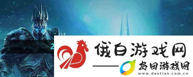 魔兽世界2024联动必胜客套餐价格一览