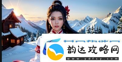 探索成人免费影视站