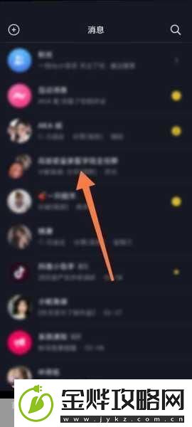 抖音粉丝群管理秘籍轻松移出不合群粉丝