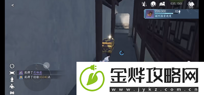逆水寒手游化劲掌法怎么获取