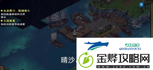 烟雨江湖归云岛宝藏怎么获得