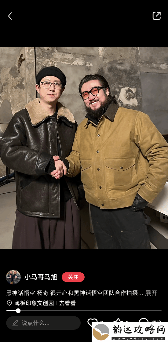 曝游科正在拍黑神话贺岁片