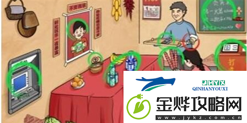 文字玩出花怀旧岁月32怎么过