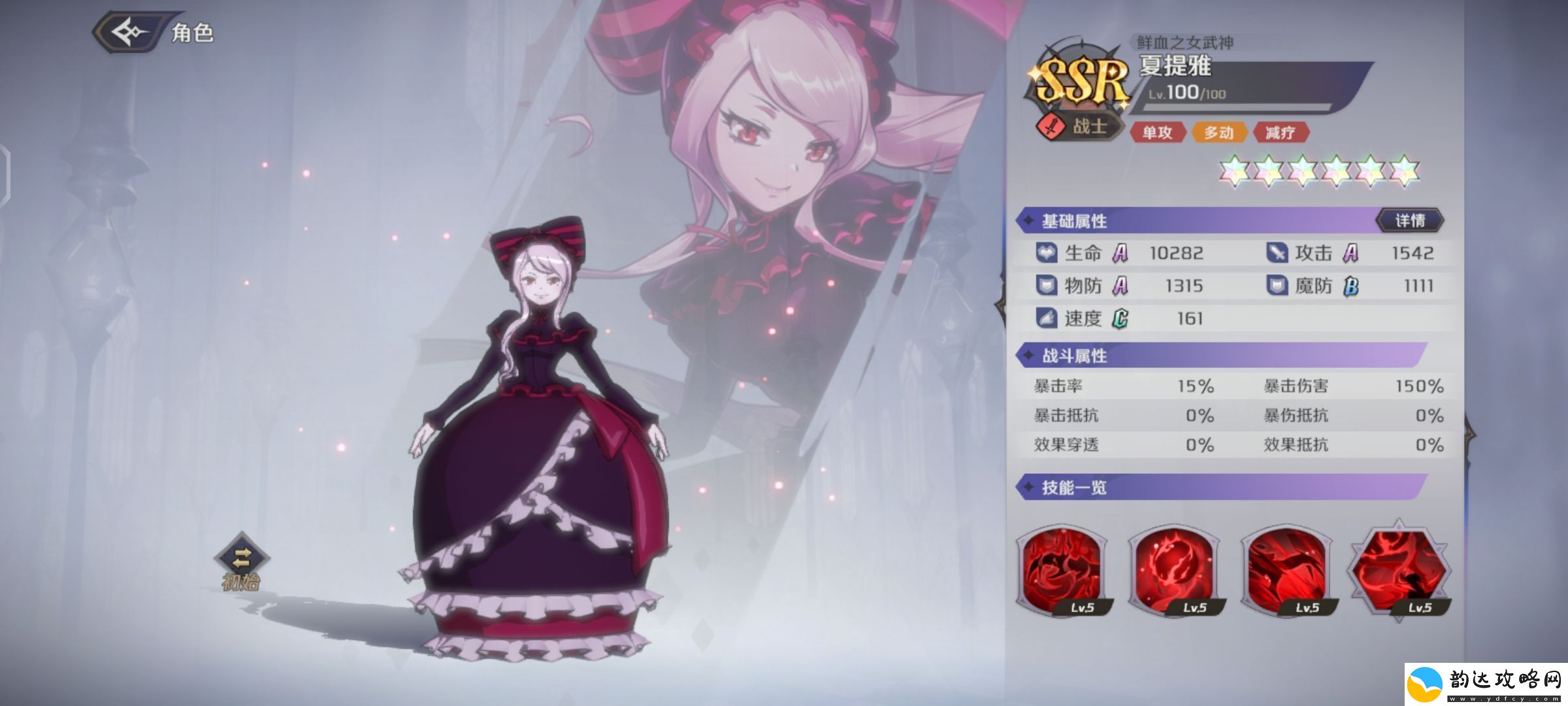 纳萨力克之王SSR角色战士夏提雅介绍