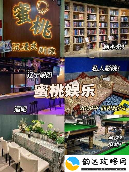 蜜桃文化传播有限公司招聘