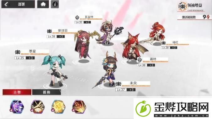 绯色回响阵容怎么搭配