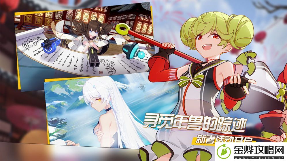 崩坏3元宵赐福补给值得抽吗