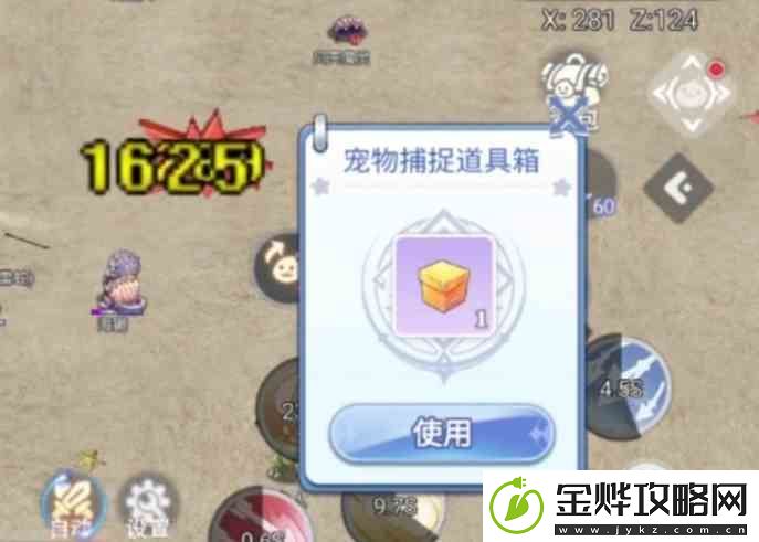 巴风特之怒普隆德拉有什么玩法
